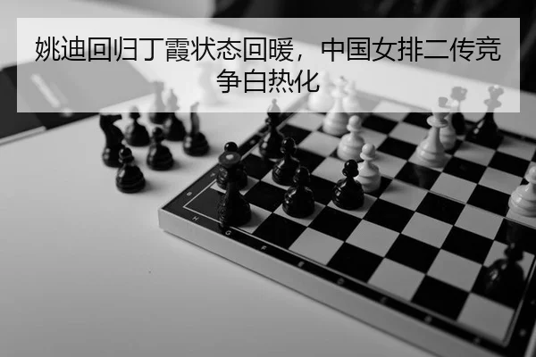 yao-di-hui-gui-ding-xia-zhuang-tai-hui-nuan-zhong-guo-nv-pai-er-chuan-jing-zheng-bai-re-hua-2-688.jpg